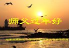 ֹ,ʯׯ󷨵ӹףʦ(25)