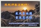 Published on 1/26/2017 ���ֹ�,���д󷨵��ӹ�ףʦ�������(25��)