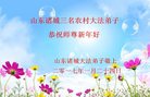 Published on 1/28/2017 ���ֹ�,���󷨵��ӹ�ףʦ�������(28��)