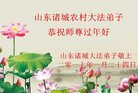 Published on 1/28/2017 ���ֹ�,���󷨵��ӹ�ףʦ�������(28��)