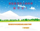 Published on 1/28/2017 ���ֹ�,���󷨵��ӹ�ףʦ�������(28��)