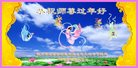 ֹ,Ĵ󷨵ӹףʦ(22)
