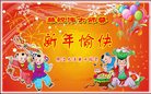 Published on 1/25/2017 ���ֹ�,��½�󷨵��ӹ�ףʦ�������(33��)