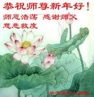 Published on 1/29/2017 ���ֹ�,�ຣ�����ġ�ɽ���ȵش󷨵��ӹ�ףʦ�������(33��)