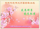 Published on 1/25/2017 ���ֹ�,��½�󷨵��ӹ�ףʦ�������(33��)