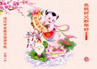 ֹ,ϴ󷨵ӹףʦ(24)
