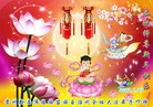 Published on 1/26/2017 ���ֹ�,�й�ʮ�����������Ĵ󷨵��ӹ�ףʦ�������