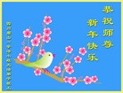 Published on 1/25/2017 ���ֹ�,2017������ؿ�����������