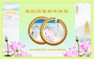 Published on 1/25/2017 ���ֹ�,2017������ؿ�����������