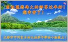 Published on 1/25/2017 ���ֹ�,2017������ؿ�����������