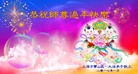 Published on 1/25/2017 ���ֹ�,2017������ؿ�����������