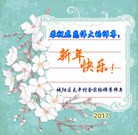 Published on 1/25/2017 ���ֹ�,2017������ؿ�����������