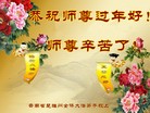 Published on 1/26/2017 ���ֹ�,2017������ؿ�����������