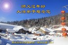 Published on 1/27/2017 ���ֹ�,2017������ؿ��������ģ�