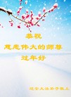Published on 1/29/2017 ���ֹ�,2017������ؿ�����������