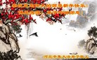 Published on 1/30/2017 ���ֹ�,2017������ؿ��������ߣ� ����������
