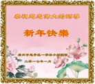 Published on 1/30/2017 ���ֹ�,2017������ؿ��������ߣ� ����������