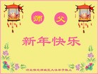 Published on 1/30/2017 ���ֹ�,2017������ؿ��������ߣ� ����������