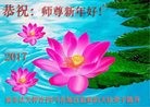 Published on 1/30/2017 ���ֹ�,�������������д󷨵��ӹ�ףʦ������ã�