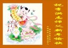 Published on 1/29/2017 ���ֹ�,���ִ󷨺� �󷨵��ӵ�������֪��