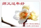 Published on 1/27/2017 ���ֹ�,��½40�����ҵ�Ĵ󷨵��ӹ�ףʦ������ã�