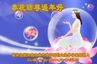 Published on 1/30/2017 ���ֹ�,�������������д󷨵��ӹ�ףʦ������ã�