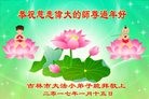 Published on 1/30/2017 ���ֹ�,��С���Ӹ�ʦ�����꣡