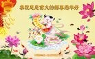 Published on 1/27/2017 ���ֹ�,��½40�����ҵ�Ĵ󷨵��ӹ�ףʦ������ã�