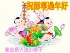 Published on 1/30/2017 ���ֹ�,��С���Ӹ�ʦ�����꣡