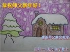 Published on 1/30/2017 ���ֹ�,��С���Ӹ�ʦ�����꣡