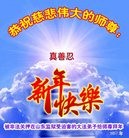 Published on 1/30/2017 ���ֹ�,�������������д󷨵��ӹ�ףʦ������ã�