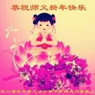Published on 1/30/2017 ���ֹ�,��С���Ӹ�ʦ�����꣡
