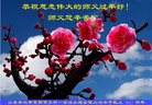 Published on 1/25/2017 ���ֹ�,��½�󷨵��ӹ�ףʦ�������(34��)