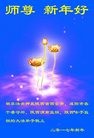 Published on 1/30/2017 ���ֹ�,�������������д󷨵��ӹ�ףʦ������ã�