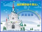 Published on 1/27/2017 ���ֹ�,��½40�����ҵ�Ĵ󷨵��ӹ�ףʦ������ã�