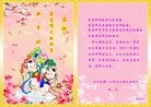 Published on 1/27/2017 ���ֹ�,ʦ���󷨡���������