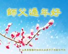 Published on 1/28/2017 ���ֹ�,��½�󷨵��ӹ�ףʦ�������(32��)
