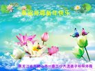 Published on 1/25/2017 ���ֹ�,��½�󷨵��ӹ�ףʦ�������(25��)