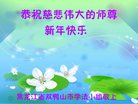 Published on 1/25/2017 ���ֹ�,��½�󷨵��ӹ�ףʦ�������(25��)
