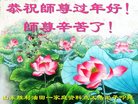Published on 1/25/2017 ���ֹ�,��½�󷨵��ӹ�ףʦ�������(25��)