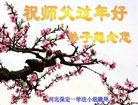 Published on 1/25/2017 ���ֹ�,��½�󷨵��ӹ�ףʦ�������(25��)