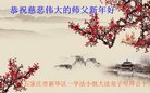 Published on 1/25/2017 ���ֹ�,��½�󷨵��ӹ�ףʦ�������(25��)