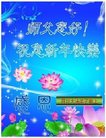 Published on 1/25/2017 ���ֹ�,��½�󷨵��ӹ�ףʦ�������(25��)