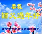 Published on 1/25/2017 ���ֹ�,��½�󷨵��ӹ�ףʦ�������(26��)