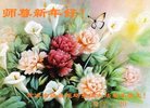 Published on 1/25/2017 ���ֹ�,��½�󷨵��ӹ�ףʦ�������(26��)