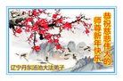 Published on 1/25/2017 ���ֹ�,��½�󷨵��ӹ�ףʦ�������(26��)