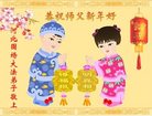 Published on 1/25/2017 ���ֹ�,��½�󷨵��ӹ�ףʦ�������(26��)