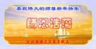 Published on 1/25/2017 ���ֹ�,��½�󷨵��ӹ�ףʦ�������(26��)