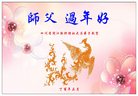 Published on 1/25/2017 ���ֹ�,��½�󷨵��ӹ�ףʦ�������(35��)