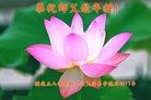 Published on 1/28/2017 ���ֹ�,�����಻и������½���ӹ�ףʦ�������